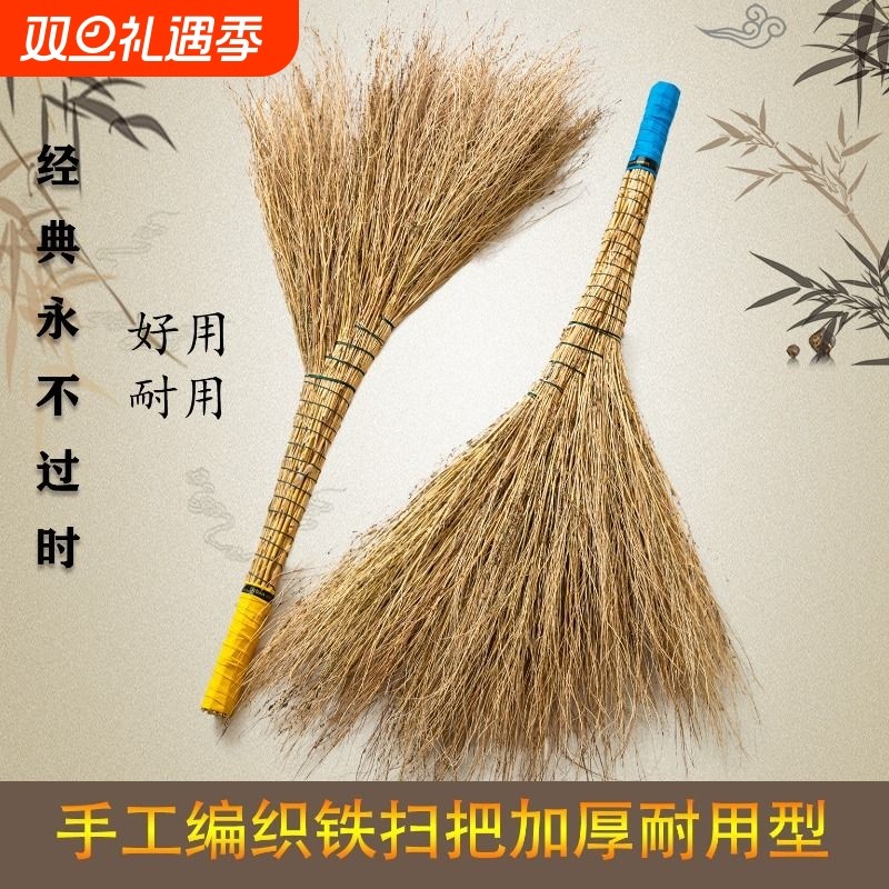 铁扫把水泥地传统老式耐用加厚装修工厂庭院学校环卫农村扫帚马路