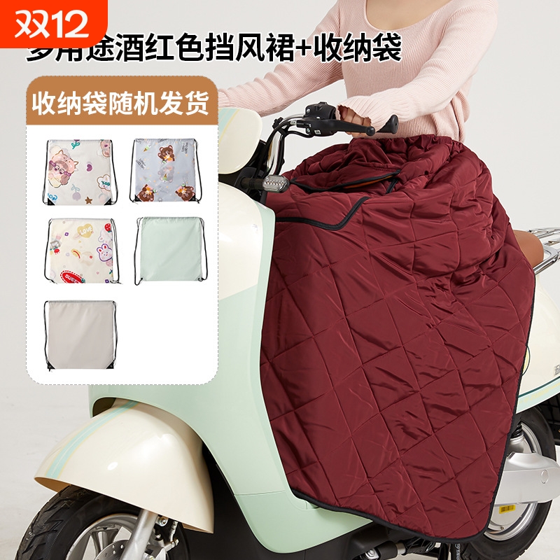 电动车挡风被四季双面防水挡风被电动车夏防风被D114