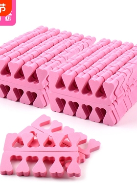 分趾器A1pn0-海绵硅胶美甲工具涂指甲油用品分指棉辅助趾甲分