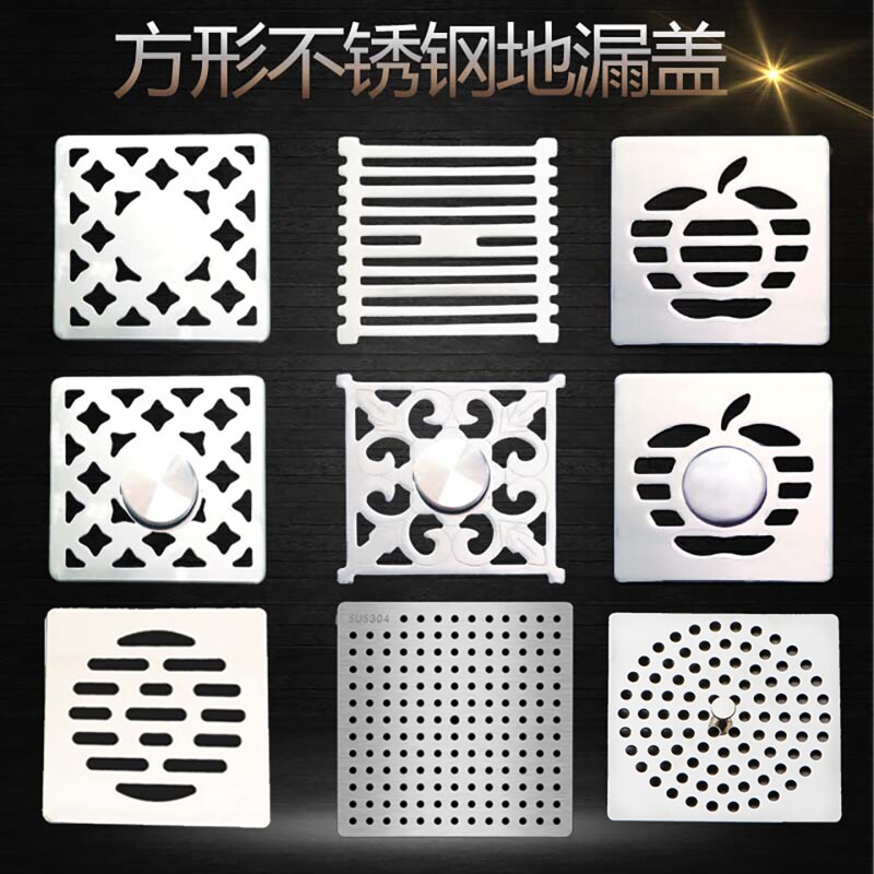 不锈钢地漏盖方形加厚浴室淋浴房防虫地漏盖片洗衣机两用地漏盖板