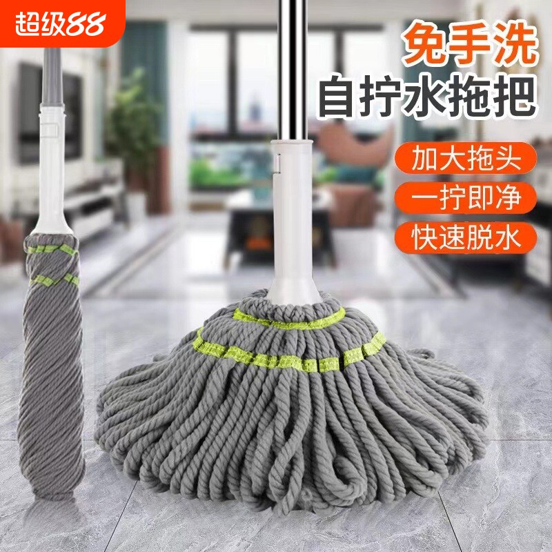 免手洗自拧水拖把老式家用2026新款拖布棉线吸水墩布拖地神器水印图片