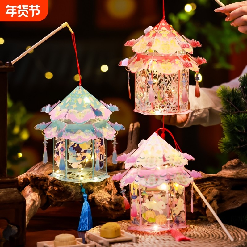 儿童创意diy灯笼幼儿园亲子手工制作材料包新款中秋节小花灯玩具