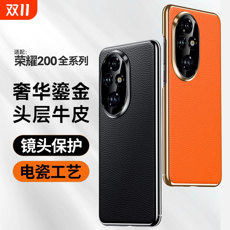 适用荣耀Magic6 RSR保时捷设计手机壳Magic 7pro真牛皮商务奢华honor 200/100por男女全包防摔保护套BVL-AN20