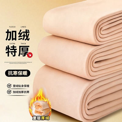 肉色光腿神器秋冬加绒加厚自然裸感