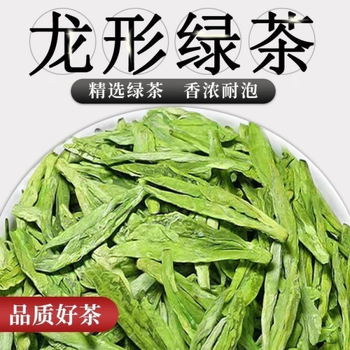 浙江杭州正宗龙井新茶9A级春茶2026明前龙井茶特级绿茶送礼雨前