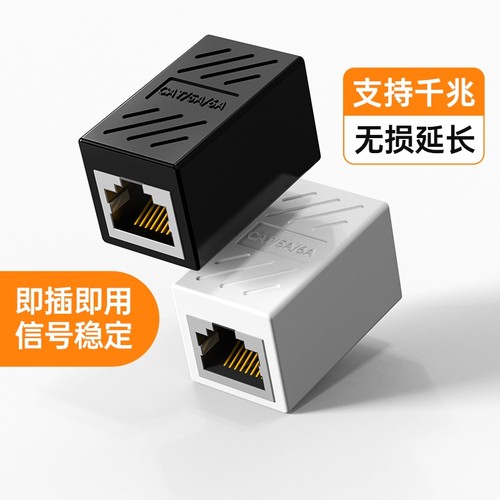 RJ45网线延长器|回头客超3000人