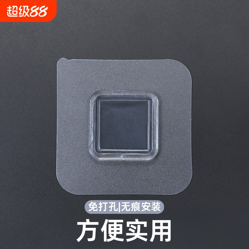 无痕贴片强力无痕贴片