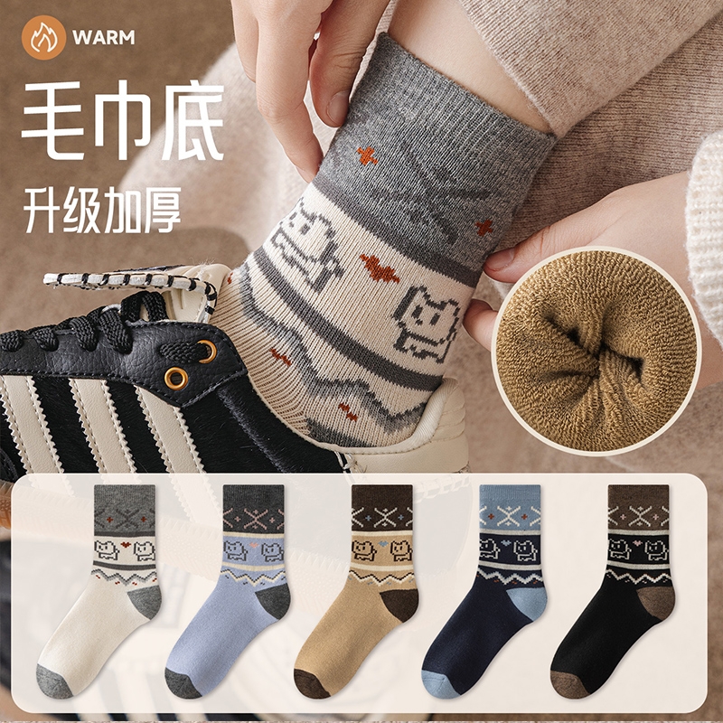 【加绒毛圈袜】冬季加厚袜子女蓄热锁温中筒袜 2双装起多规格