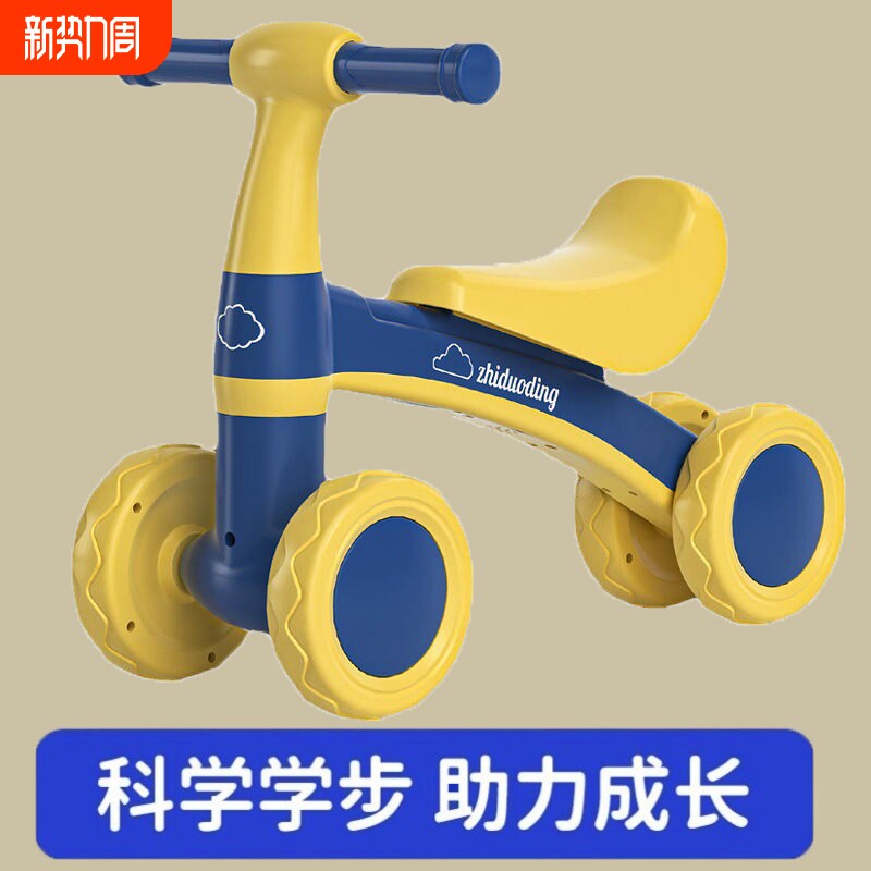 儿童四轮平衡车婴幼儿学步车防侧翻2岁宝宝带音乐滑行玩具礼物