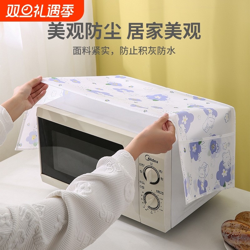 微波炉罩盖布防尘罩子烤箱遮尘巾防油全包北欧格兰仕美的通用散热