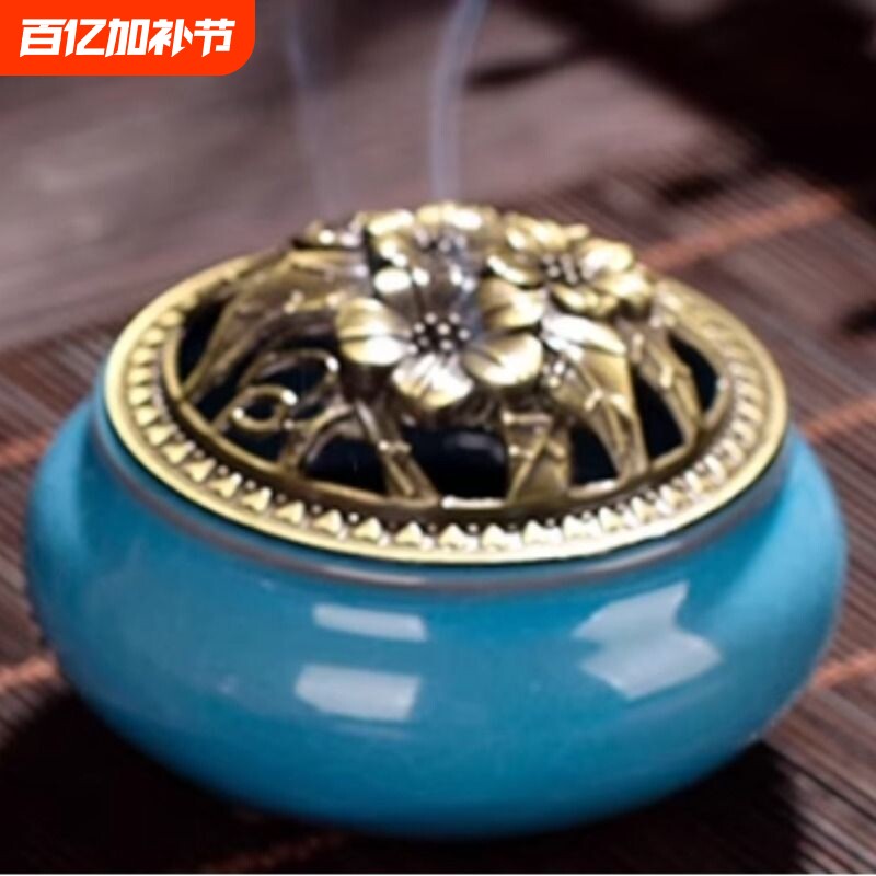 冰裂香炉线香盘香沉香安神艾草檀香熏香香薰炉家用室内香薰摆件