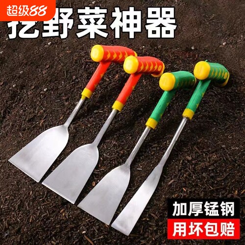 荠菜野菜神器铲子铁铲园艺种花特快种菜除草工具挖土拔草户外