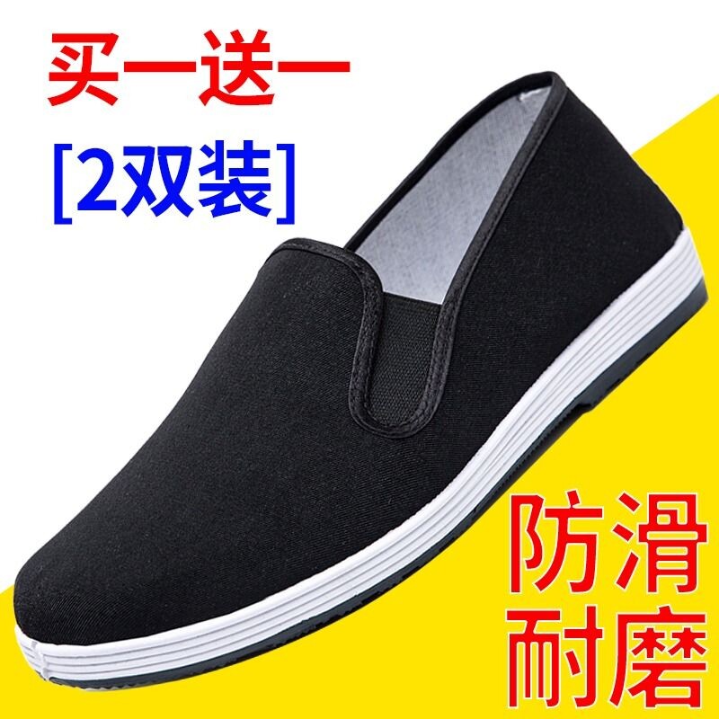 老北京布鞋男款春夏布鞋千层底一脚蹬轮胎底工作黑布鞋男网面男士