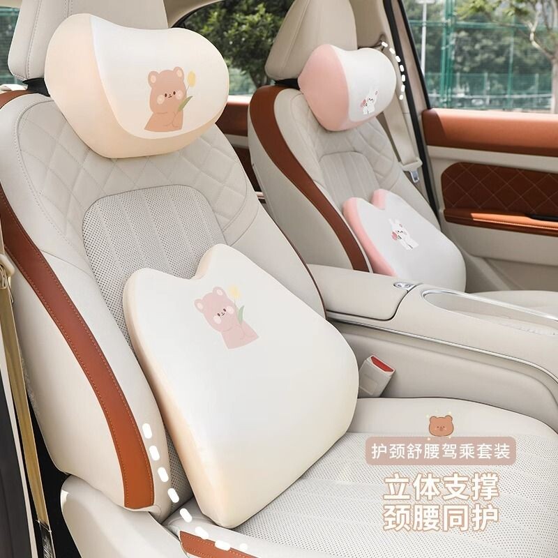 汽车头枕腰靠冰丝记忆棉可爱护腰护颈车载靠枕护颈枕车用乳胶座椅