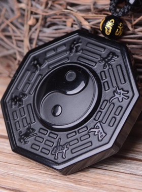 黑曜石乾坤八卦吊坠 车挂配件八卦雕刻 黑耀太极八卦项坠厂家批发
