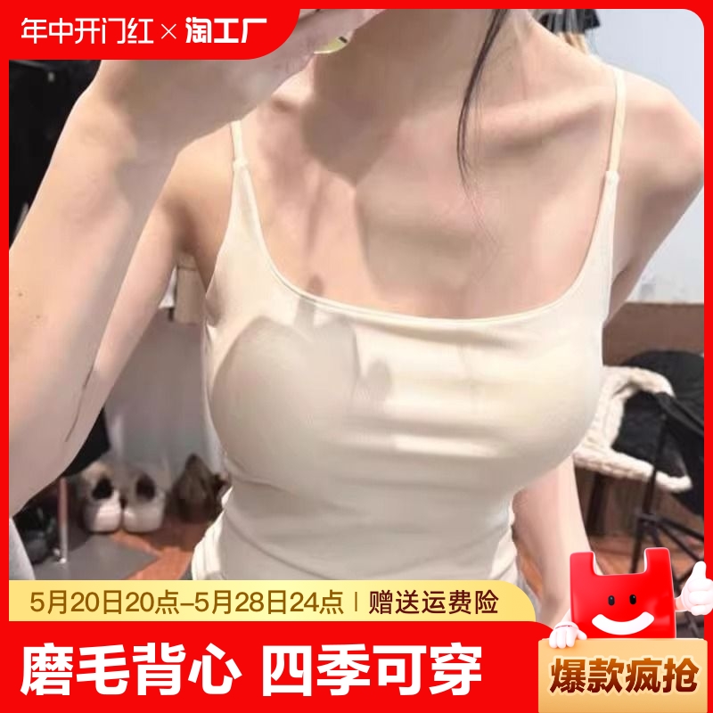 女士白色吊带女秋夏季内搭带胸垫美背背心文胸一体內衣打底衫上衣