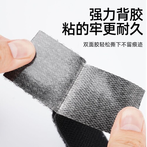 魔术贴强力高粘度固定汽