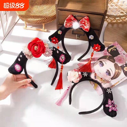 新款格格发箍古代宫廷发饰头饰配饰儿童女童头箍发卡古风汉服