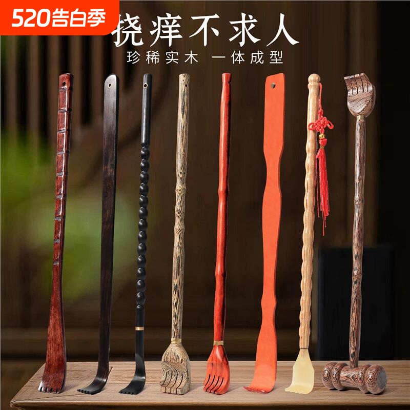 不求人抓痒神器痒痒挠抓背器高端实心竹老头乐多功能捶背抓痒耙子