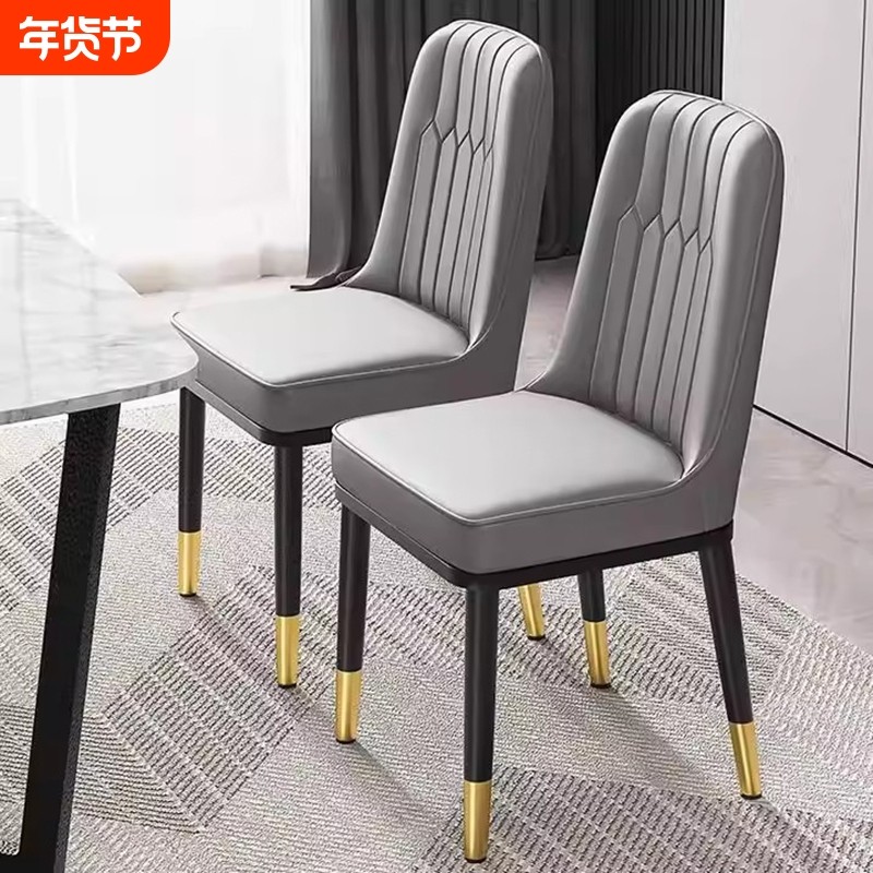 餐椅家用轻奢简约椅子现代北欧麻将靠背椅化妆椅凳子餐厅酒店餐桌,住宅家具,其它凳子,淘宝优惠券,粉丝福利购,淘宝优惠卷