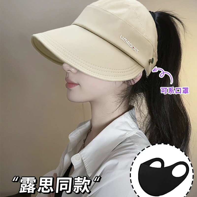 防晒帽女空顶高马尾鸭舌渔夫帽子2026新款户外防紫外线速干太阳帽