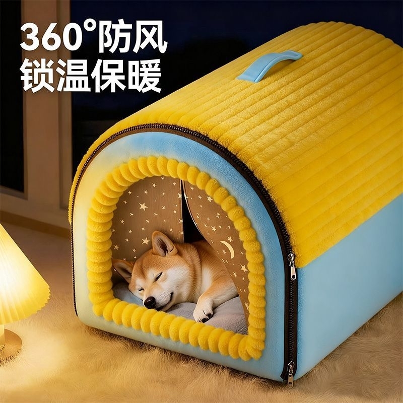 狗窝冬季保暖宠物狗窝封闭式狗房子四季通用可拆洗猫窝带门防风