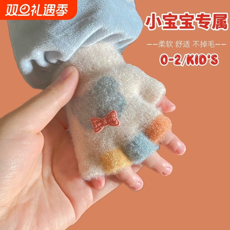 0-2岁小宝宝手套秋冬季婴幼儿男女童加绒半指截针织防风毛线卡通