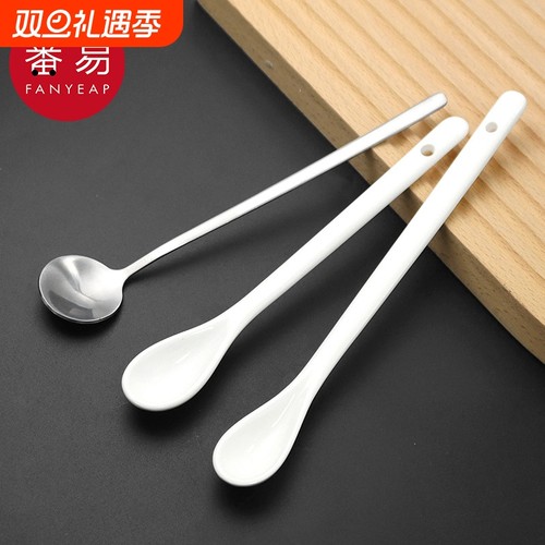 长柄搅拌勺A1vn800-调料勺咖啡勺调羹汤匙甜品勺马克杯用酸奶勺