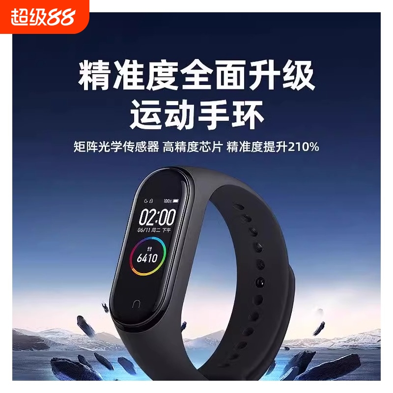 小米手机适用9代智能手环运动手表睡眠心率血压血氧计步检测长续航米家智能手环健康防水