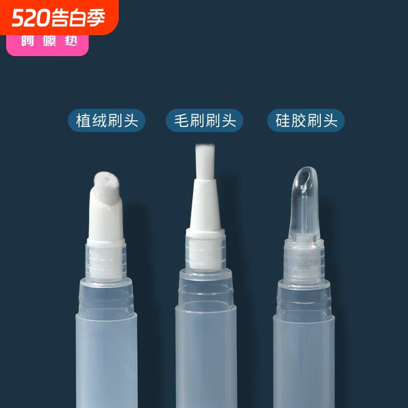 分装瓶/分装笔A1vn800-易上手彩妆精华粉底液笔旋转真空分装