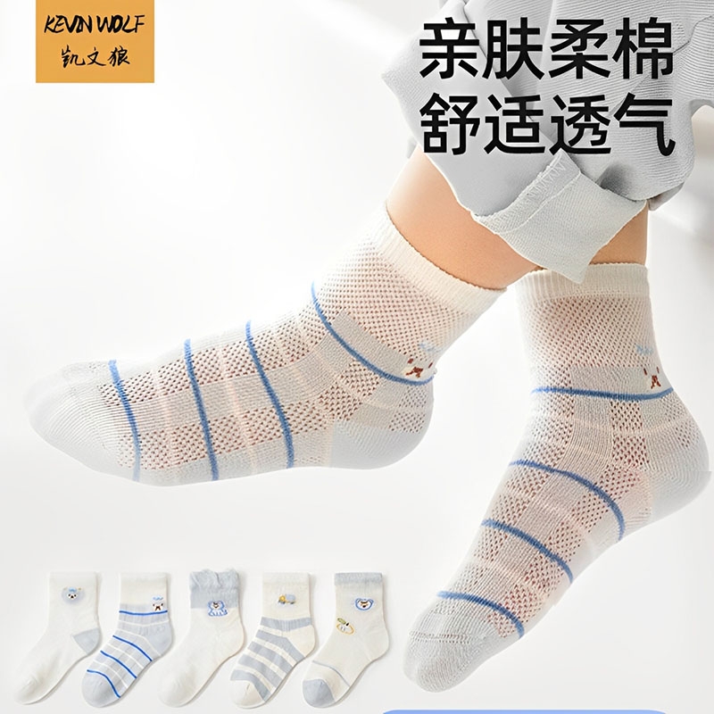 儿童袜子夏季薄款透气网眼袜中筒袜宝宝纯棉男童短袜婴儿袜子防蚊