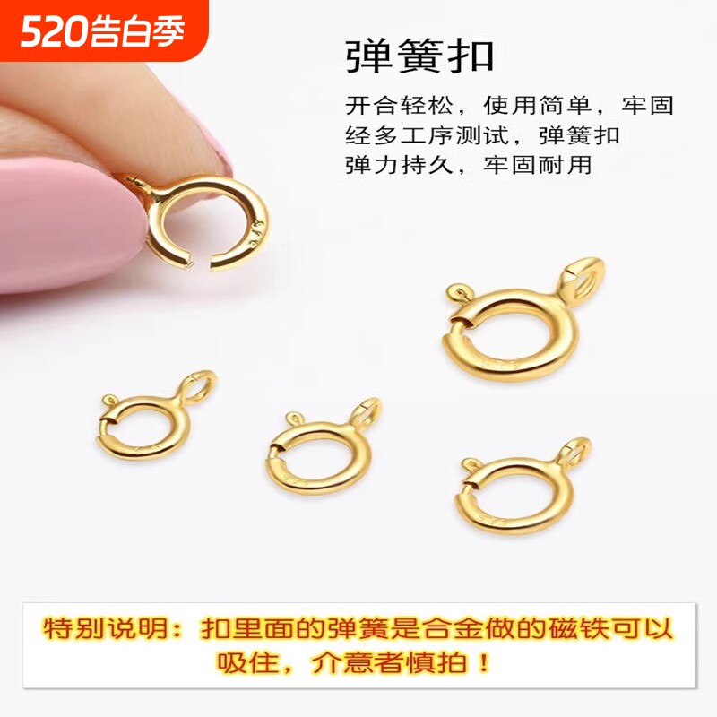s925银扣项链锁扣纯银手链扣连接扣扣头18k配件环扣弹簧扣合金