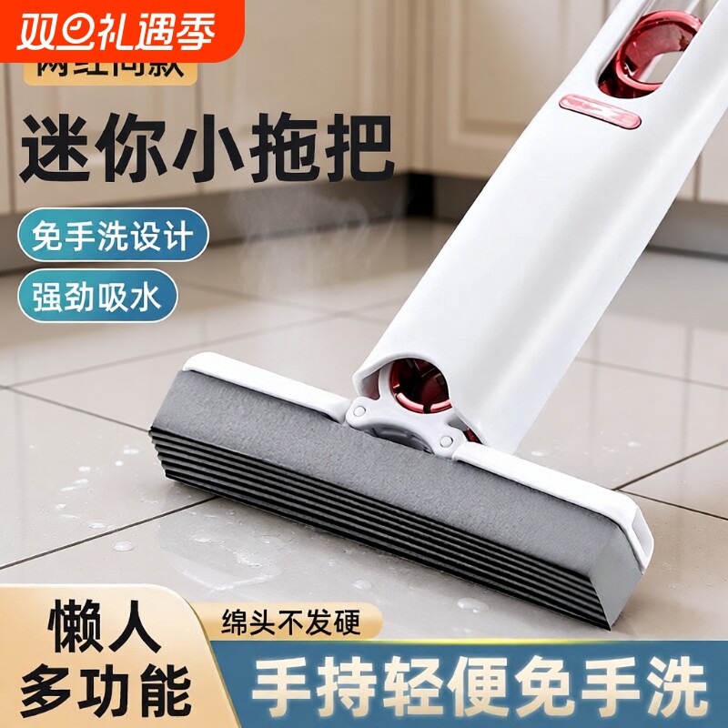 迷你小拖把代替抹布厨房桌面吸水性强多功能可悬挂便携式擦桌神器