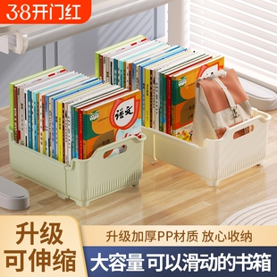 可伸缩书箱学生书本收纳箱初中学校桌边书架高中生桌书带轮可移动教室用课桌旁置物架神器立书袋挂袋桌面滑轮