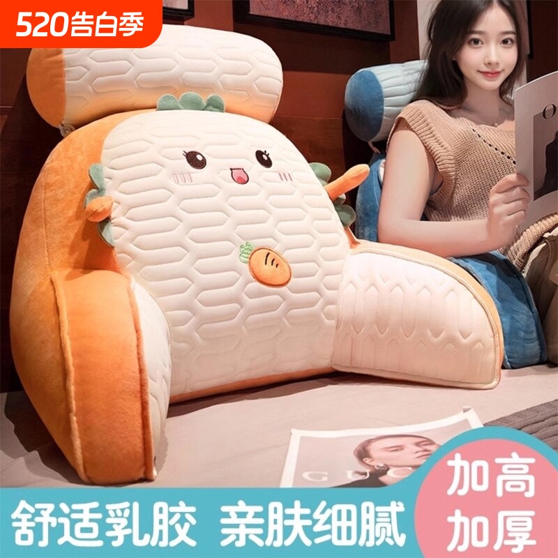 加厚床头靠垫可拆洗床上靠背垫宿舍床头护腰靠枕孕妇老人助起靠垫