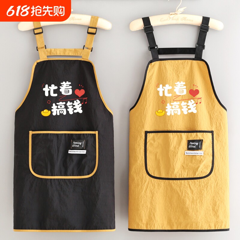 时尚防泼水围裙厨房家用做饭新款围腰餐饮上班防污工作服印字logo