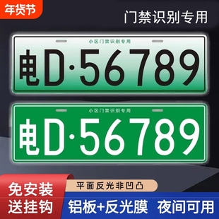 场内车牌制定公司厂车厂内矿区牌专用地库反光叉车车号牌装饰制作