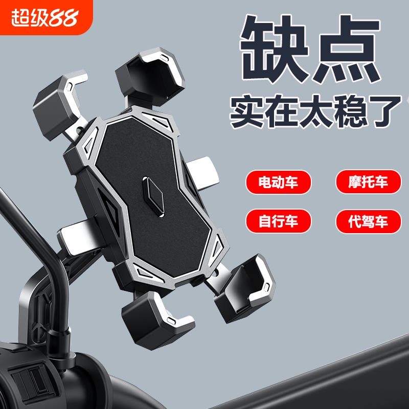 九号电动车手机架支架f60mmax110p/f90m/m85c/n90c/n70c/e100导航
