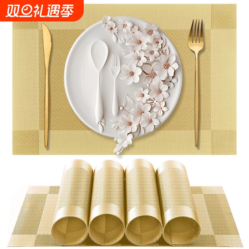 北欧风高档餐垫仪式高级感轻奢可水洗酒店隔热桌垫小学生专用餐垫