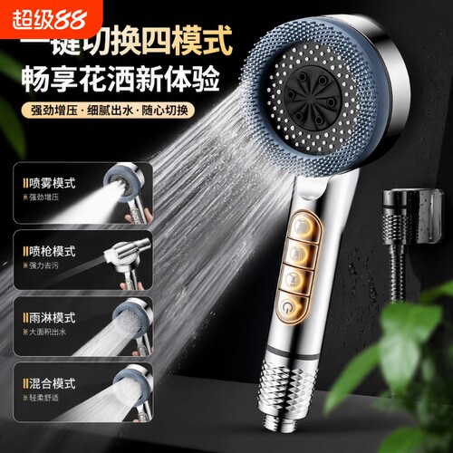 九牧王增压大花洒喷头超强家用浴室洗澡水龙头喷淋大出水量莲蓬头