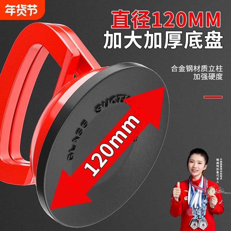 吊顶吸盘铝扣板神器强力卫生间玻璃集成天花板拆卸专用工具重型,五金/工具,玻璃吸盘,淘宝优惠券,粉丝福利购,淘宝优惠卷