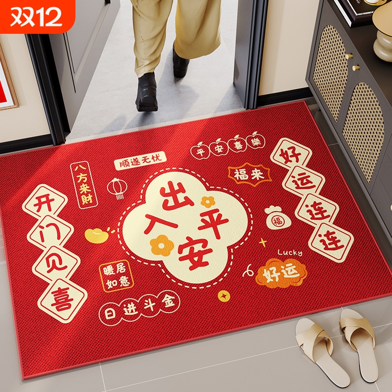 入户门防滑免洗简约高端除尘垫子
