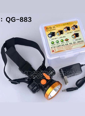 超亮LED充电头灯强光头戴式手电筒 锂电露营夜钓长续航500米防水