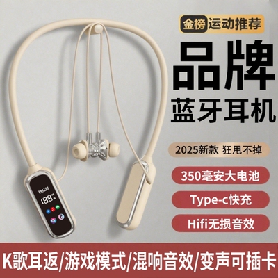 联想EQ100-S异能者新款蓝牙耳机