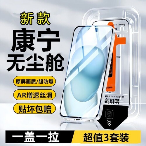 荣耀500钢化膜全屏适用多型号