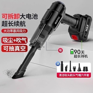 手持吹吸一体机超强吸力家车两用 车载吸尘器车用无线大吸力充电式