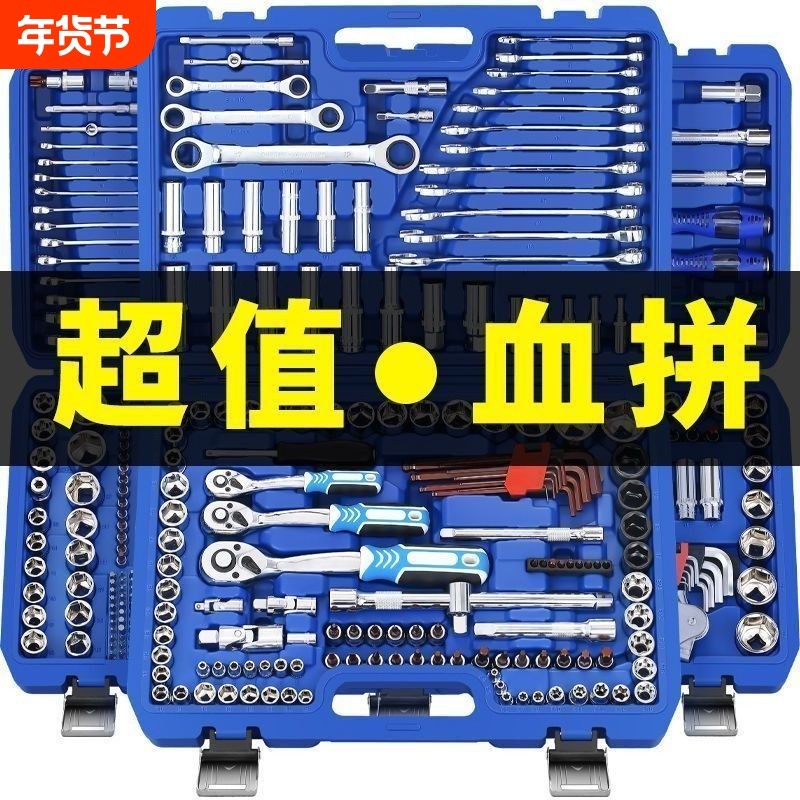 46件套汽修工具套装组合棘轮套筒扳手修车维修工具箱摩托车电动车