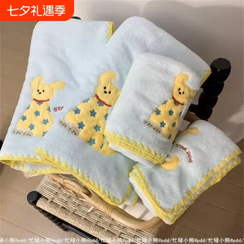 珊瑚浴巾毛巾吸水洗澡学