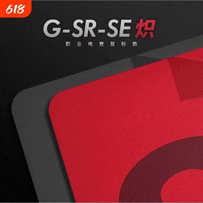 游戏鼠标垫FPS加厚办公专用fps电竞防水桌垫锁边桌面防滑顺滑橡胶