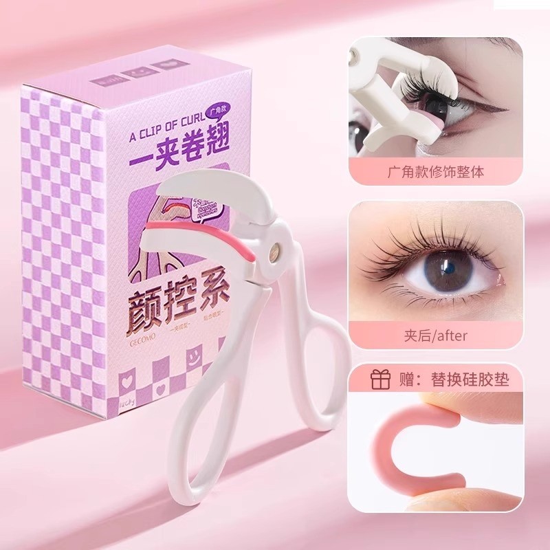 睫毛夹卷翘持久定型2025新款自然局部广角夹无边框化妆师专用神器,彩妆/香水/美妆工具,睫毛夹,淘宝优惠券,粉丝福利购,淘宝优惠卷
